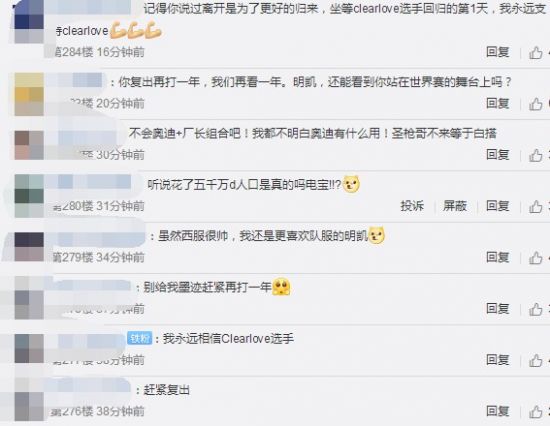 KPL转会期最新动态揭秘