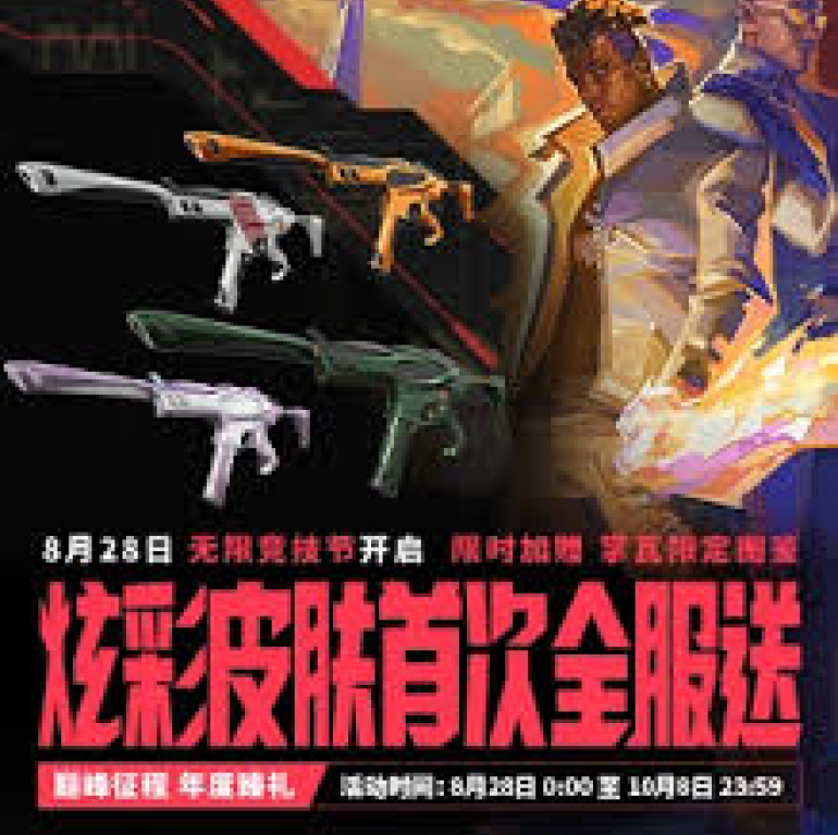 知道一竞技体育